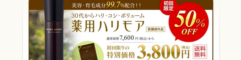 �����p��э܂́y��p�n�����A�z���T�C�g